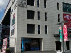 -浦江城市生活广场(江月路店)