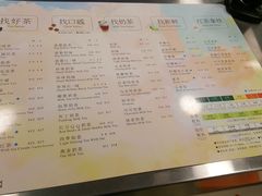 菜单-1点点(望京万象汇店)