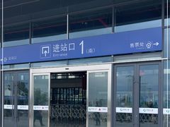 -烟台南站