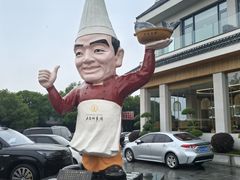 -风味小馆(天目湖宾馆店)