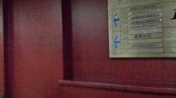 android_upload_pic-威德钻石-克拉钻大本营(南京东路店)