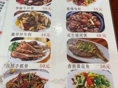 -正宗高流河饭店原创风姜鸡