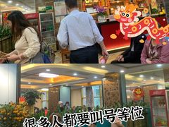 -和乐喜点(宝岗大道店)