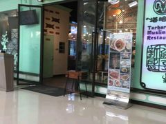 -塔哈尔·新疆盛宴(城西银泰店)