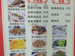 菜单-化州肥仔大排档(建安二路店)