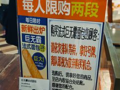 -都恩客(高岛屋百货店)