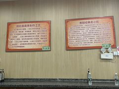 -黔肠旺面馆(八鸽岩店)