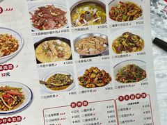 菜单-壹盏灯(蚂蚁工房店)