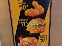 -麦当劳(大羊坊路店)