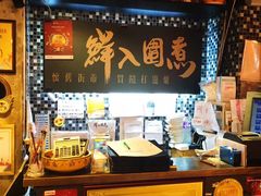 -鲜入围煮花胶鸡海鲜火锅