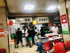 -周震馄饨