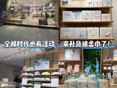 -长沙友阿奥特莱斯