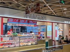 -飞洲国际广场