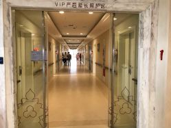 点击看大图 -武汉百佳妇产医院