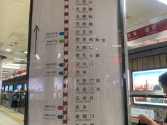 -大望路(地铁站)