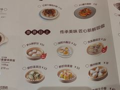 -喜宴又一村·粤菜·茶点·海鲜(壹方天地店)