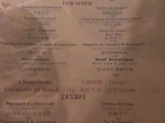 -LA  PETANQUE(泰安路店)