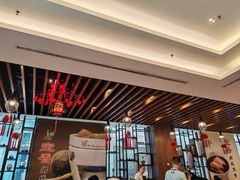 -宝香绑线肉骨茶(柏威年广场店)