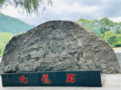 -江心岛