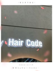-MMbyHairCode 芭曲发型沙龙