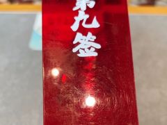-极乐小煮·成都冒菜(科技绿洲店)