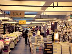 -先锋书店(五台山总店)