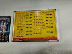 -金兴利茶室(新苏兰店)