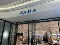 -ZARA HOME(长楹天街购物中心店)