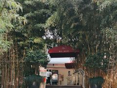 -三利音·浦之舟(滨江大道店)