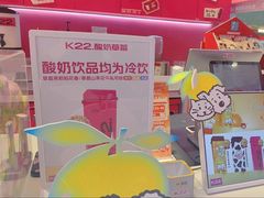-K22.酸奶草莓(烟台芝罘店)