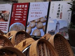 -孝店王酒酿馒头(安昌1店)