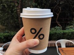 -% Arabica阿拉比卡咖啡(武康路店)