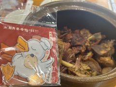 -斯丹姜母鸭·古法干香(涂门街总店)