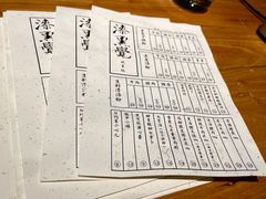 -漆黑觉米粉(三里屯店)