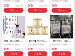 -开元商城(钟楼店)
