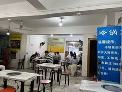 -重庆特色冷锅鱼(武大店)