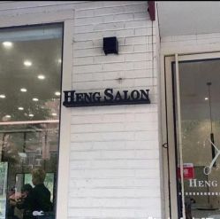 -恒沙廊