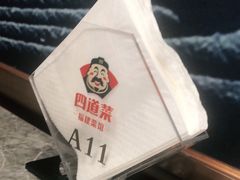 -四道菜·福建菜馆(新街口金鹰店)