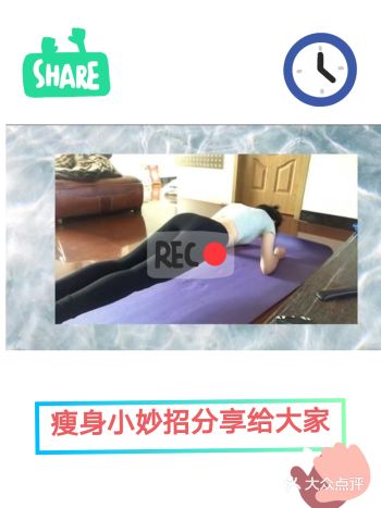 减脂瘦身的小妙招，值得借鉴