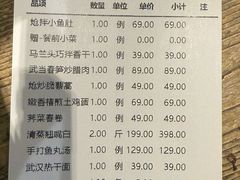 -丹江渔村(首都机场店)