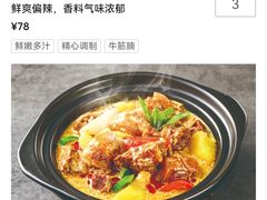 -新旺茶餐厅(嘉里城店)