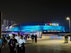 -华熙LIVE·鱼洞·场馆