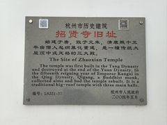 -北山街历史文化街区