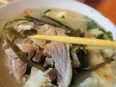 -宋老三苏肉羊肉汤老店