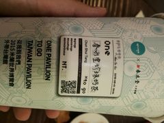 android_upload_pic-春水堂人文茶馆(站前店)