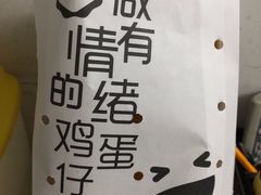 -芳叔(动漫星城店)