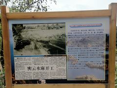 -欢乐松鼠谷