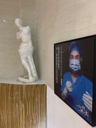 -比华利美容医院