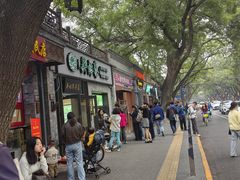 -吴裕泰茶庄(鼓楼店)