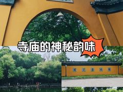 -西园戒幢律寺